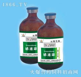 金神方生物新產品隆重上市 圖